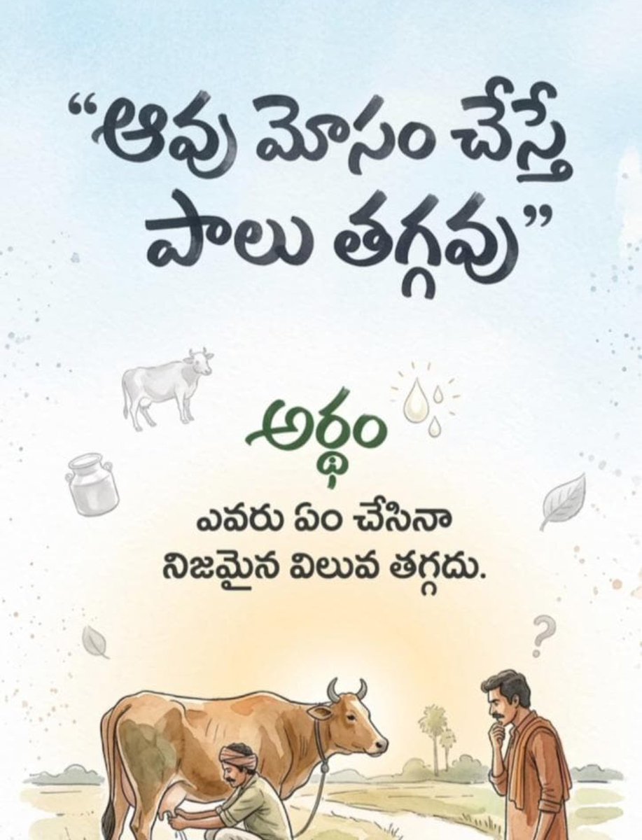 Nagaraju tweet media