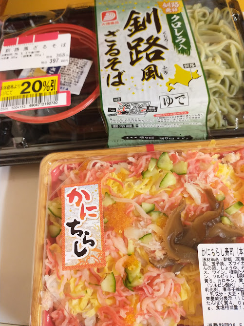ガチャを tweet media