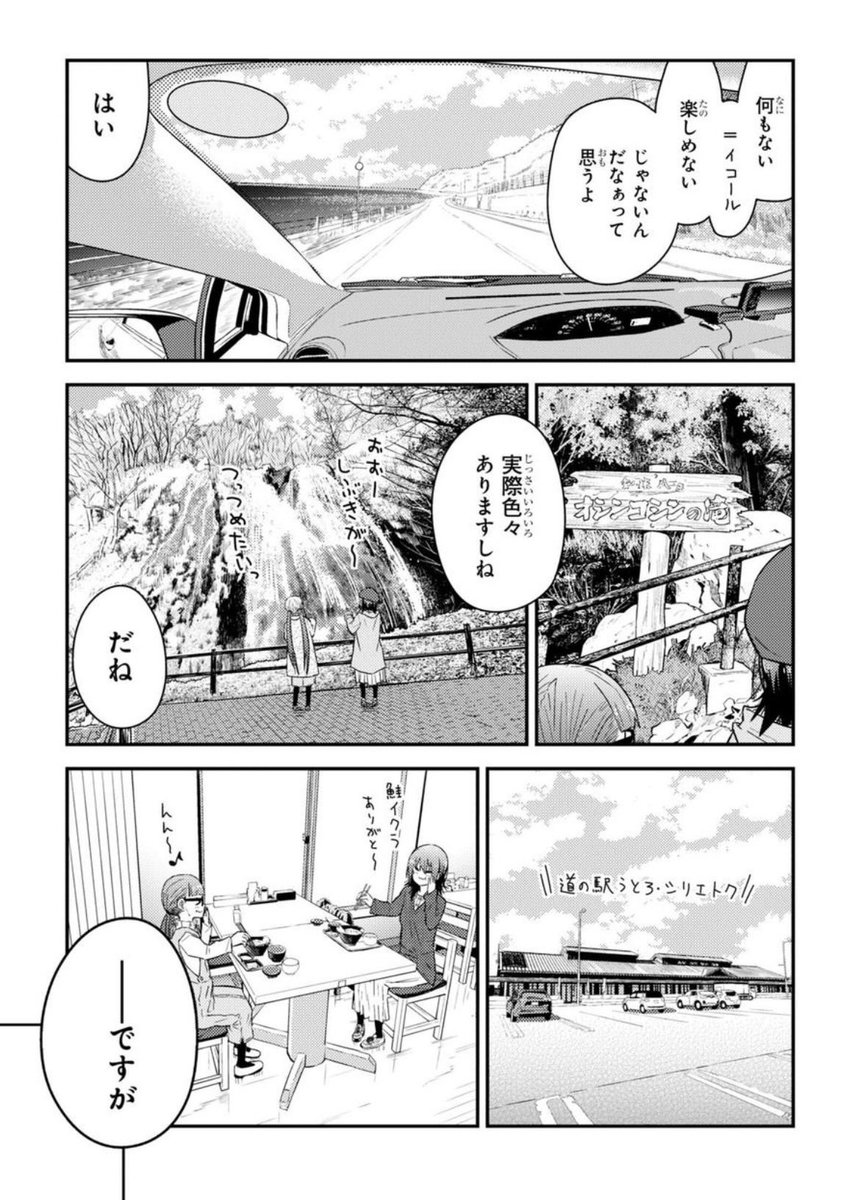 たくみん。 tweet media