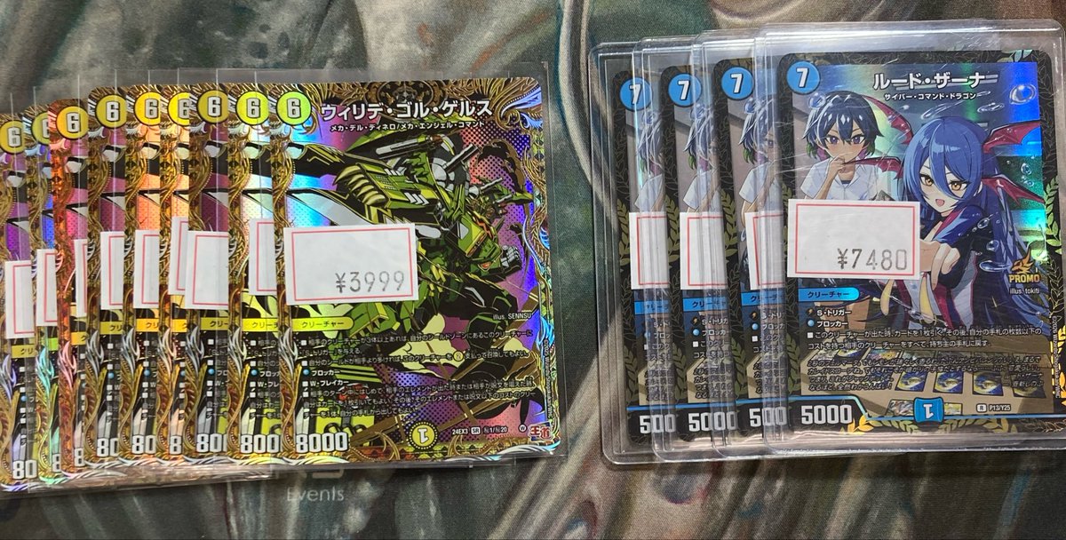 プロモ ファンイベント ルードザーナ デュエマ 即購入可 ルード 
