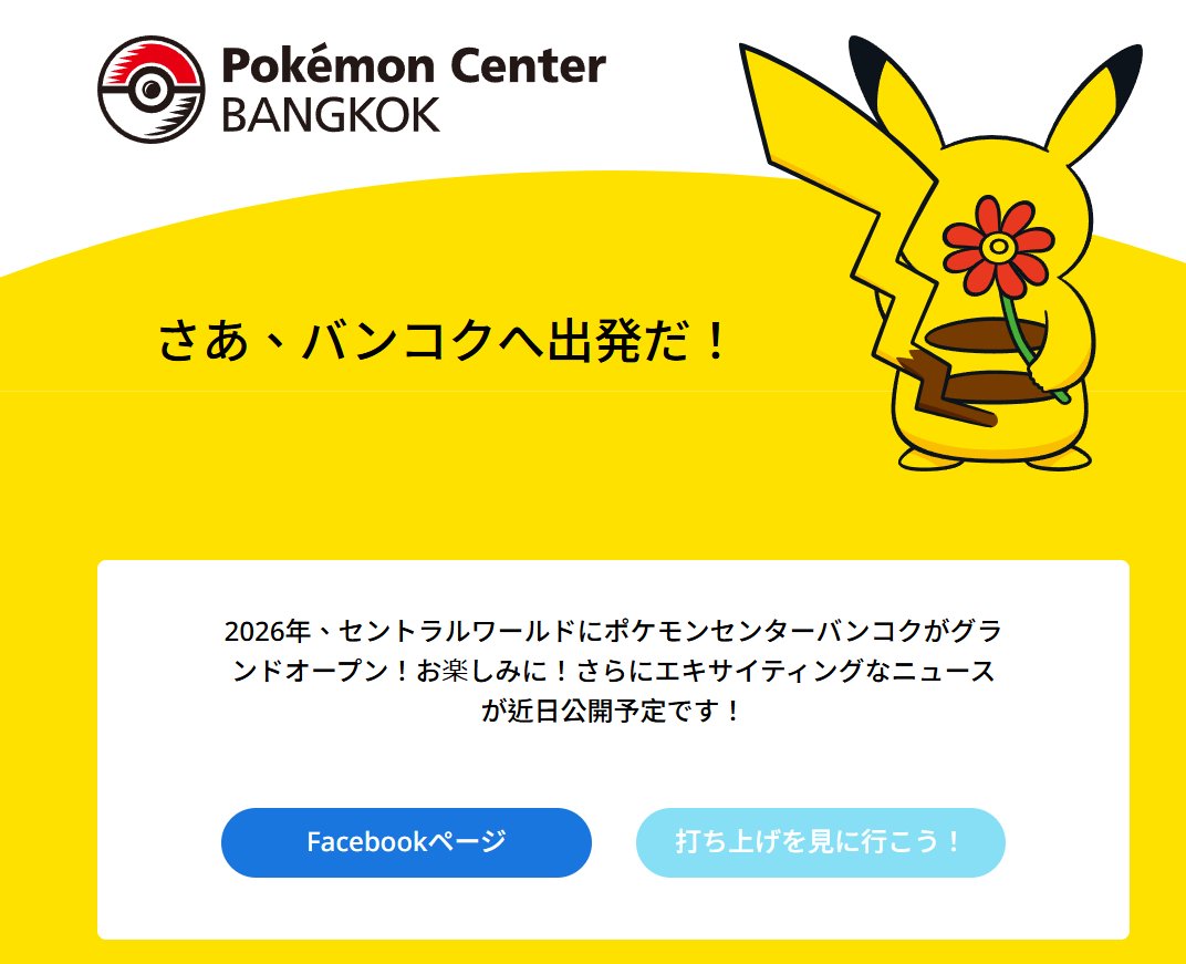 ポケゲトちゃんねる＠ポケモンカードまとめ tweet media