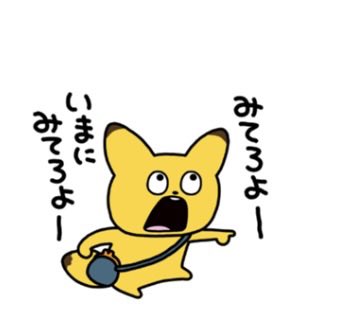 @こきゅ・チャン tweet media