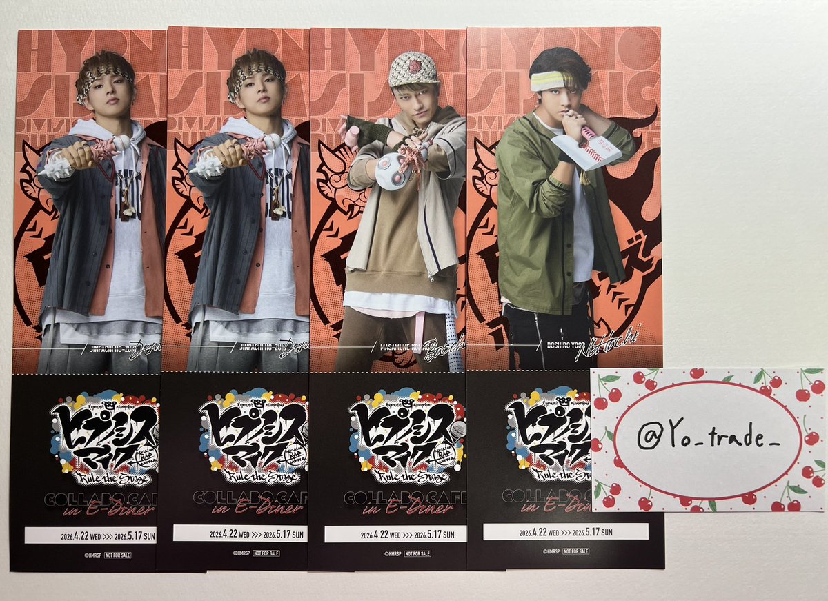 Yo_trade_'s tweet photo. 【交換】ヒプステ コラボカフェ E-DINER ダミーチケット 購入特典

譲：二郎 三郎 銃兎 堂庵 狐久里 蛇穴 甚八×2 正宗 道四郎

求：一郎

本日池袋(14時〜カフェ)又は
・5/9 ヒプステ中王区会場周辺
での取引 or 郵送希望。

※二郎には70%と初期プリントが入っております。

お気軽にお声がけ下さい。 https://t.co/FJsc9yaXyH