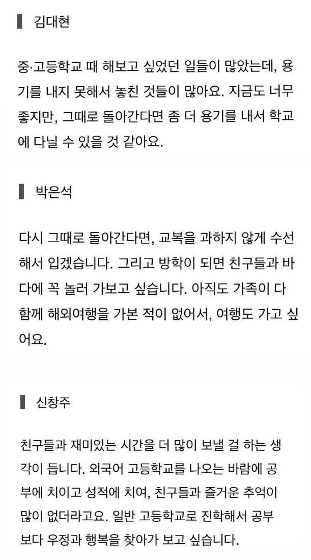 하루 tweet media