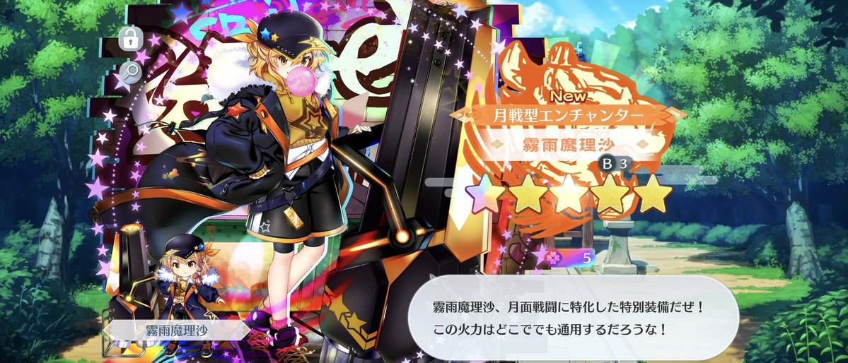 零炒 tweet media