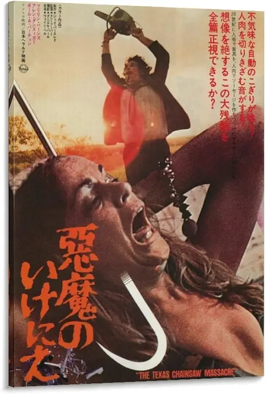 tomtom55good's tweet photo. 映画完成後、あんまり血が出ないからPG指定でいけると思ってMPAAに交渉した
（嘘だろ…）

フーパーはこの映画の製作中はまだ #エド・ゲイン の名前を知らなかった
彼がエド・ゲインの名前を知ったのは映画が完成して３年くらい経ってから

（続く）

#悪魔のいけにえ https://t.co/U7JHwcoEcH