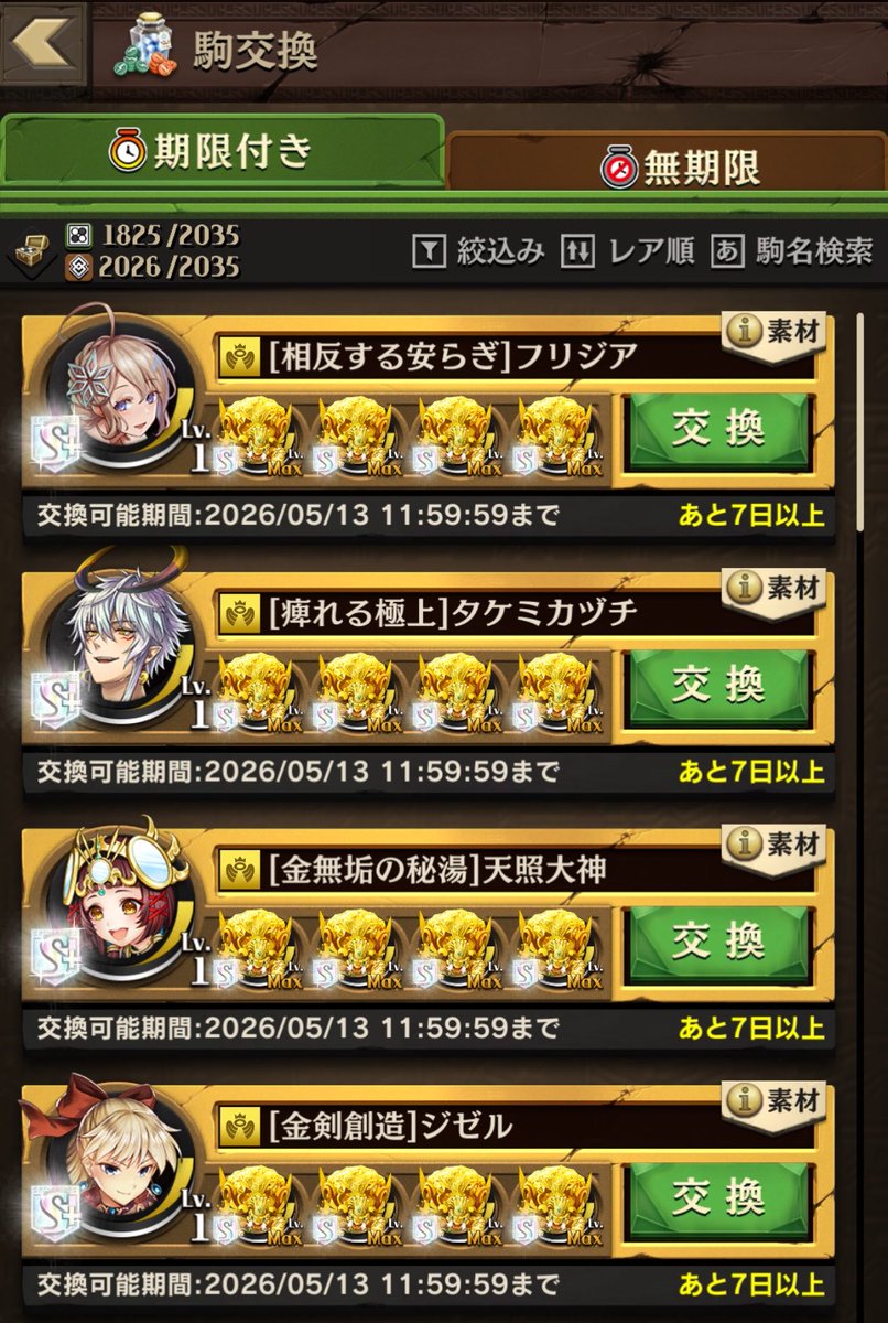 おき？ tweet media