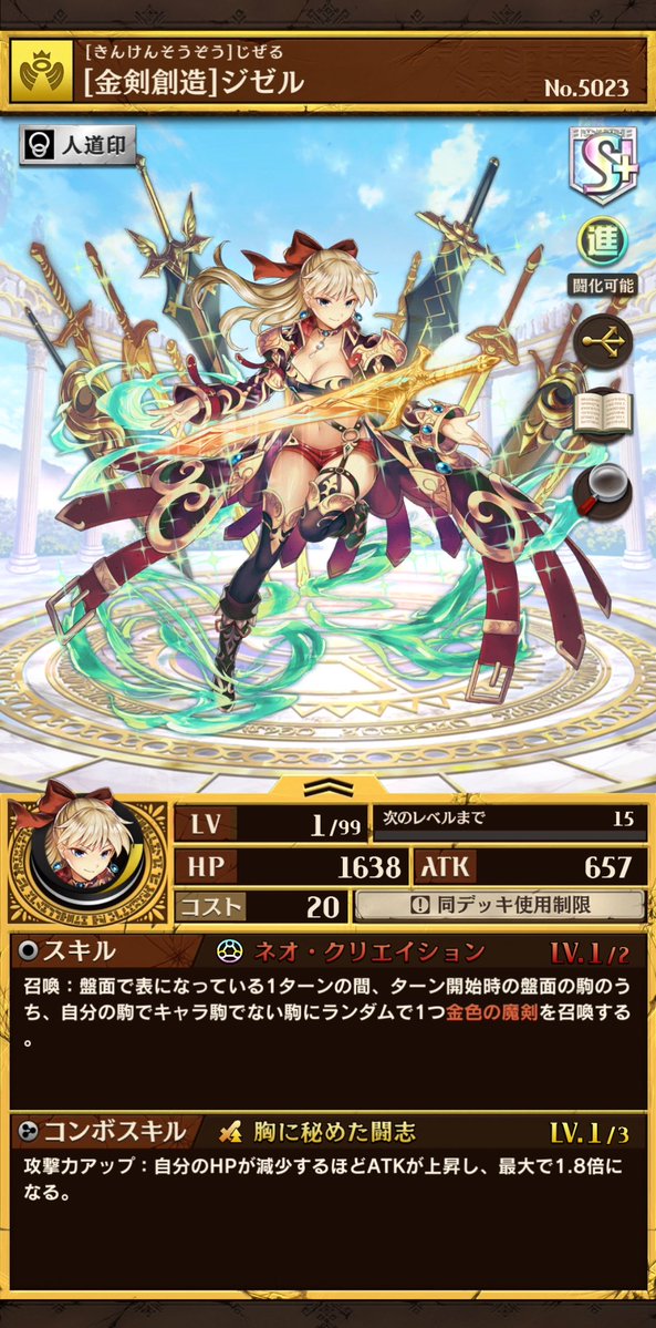 おき？ tweet media