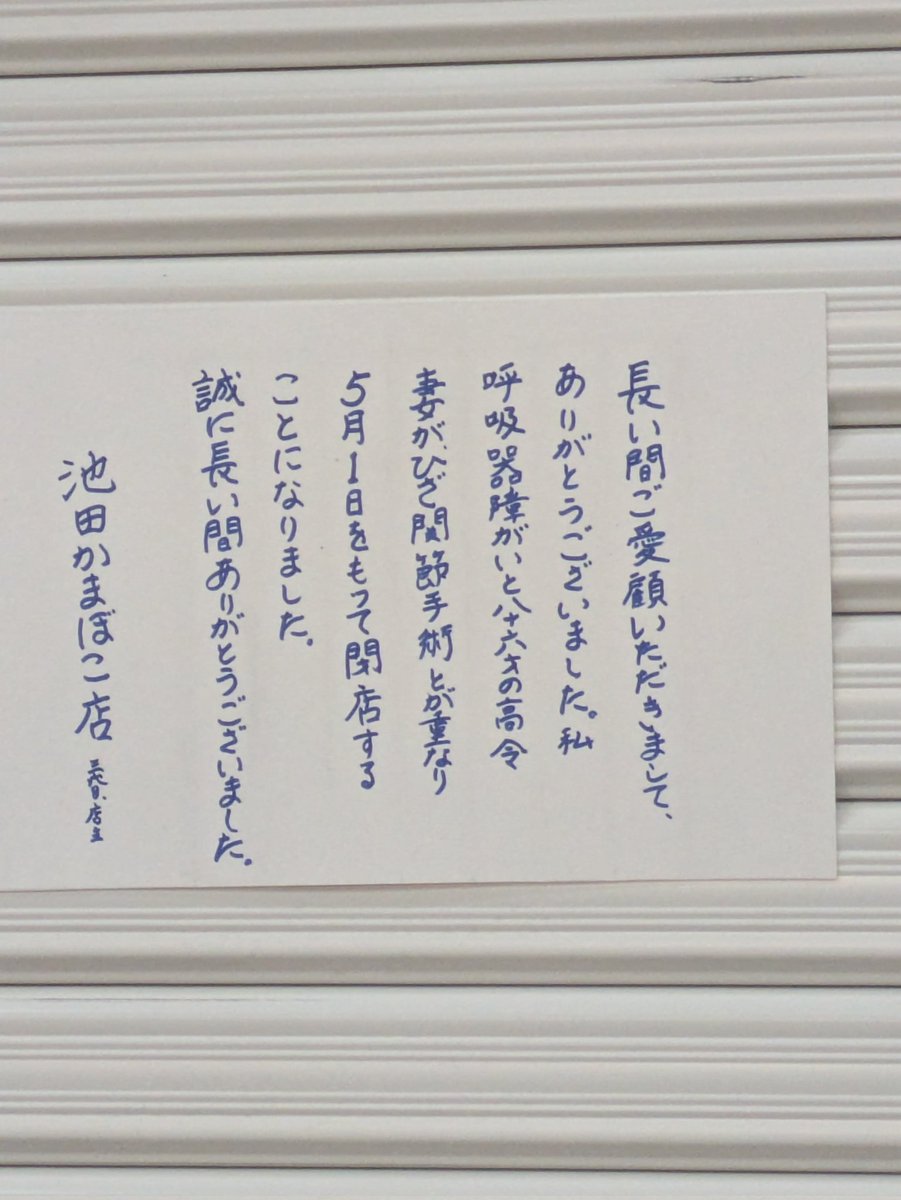 大太郎@その13 tweet media