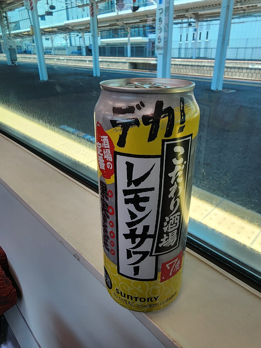 でんにもん? tweet media