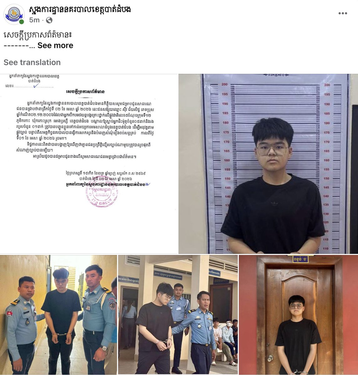 Jacob in Cambodia 🇺🇸 🇰🇭 tweet media