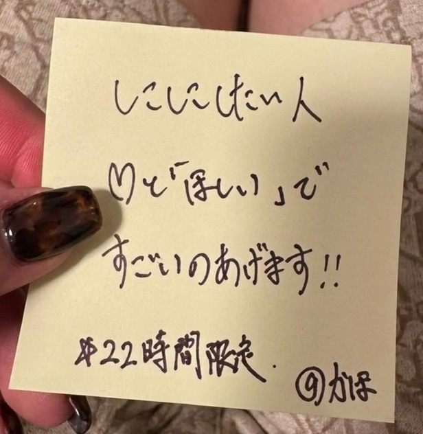 かほ tweet media
