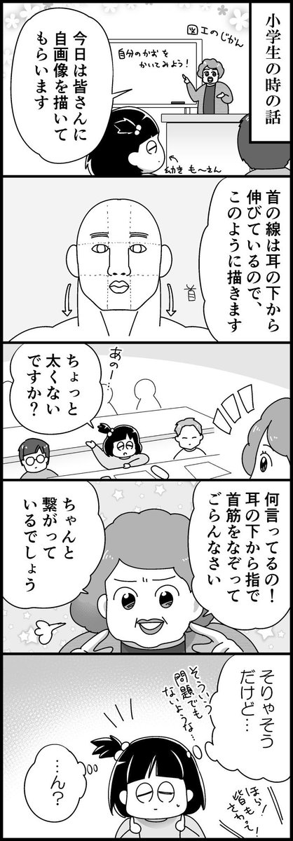 も～ tweet media