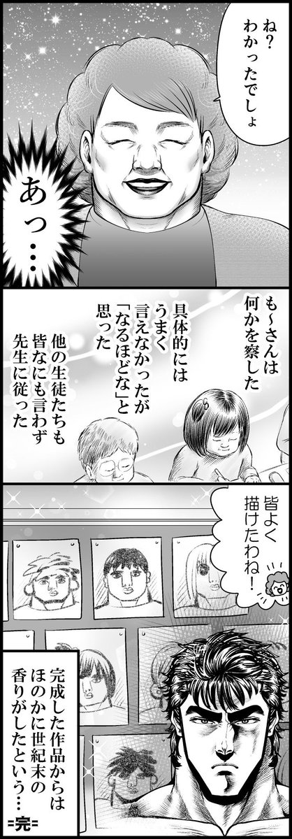 も～ tweet media