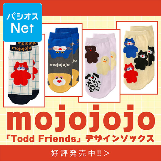 モジョジョジョ まとめ売り14点 mojojojo: ｜Bleu Bleuet（ブルーブルーエ）