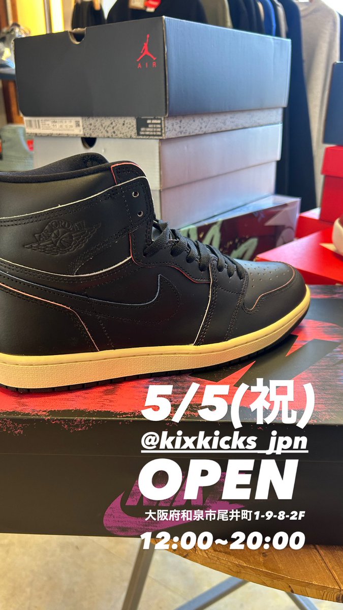 KIXKICKS tweet media