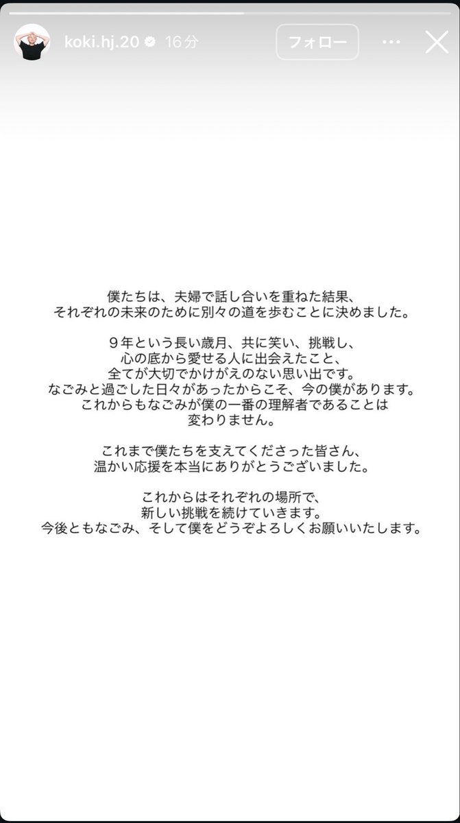 微熱ちゃん tweet media