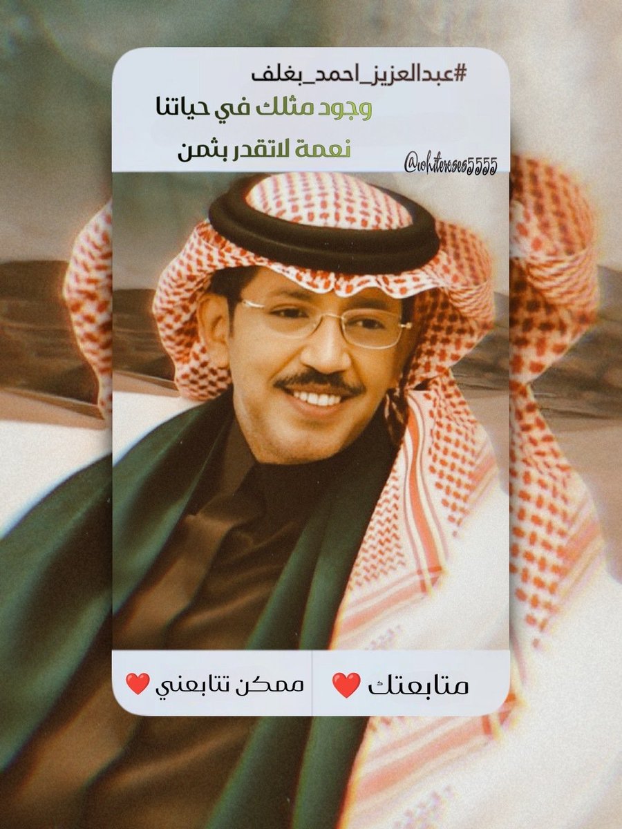 ᥫ᭡ 𝓡𝓮𝓶𝓪𝓼 ♪☆ 💛💛العالميه💙💙🌿 tweet media