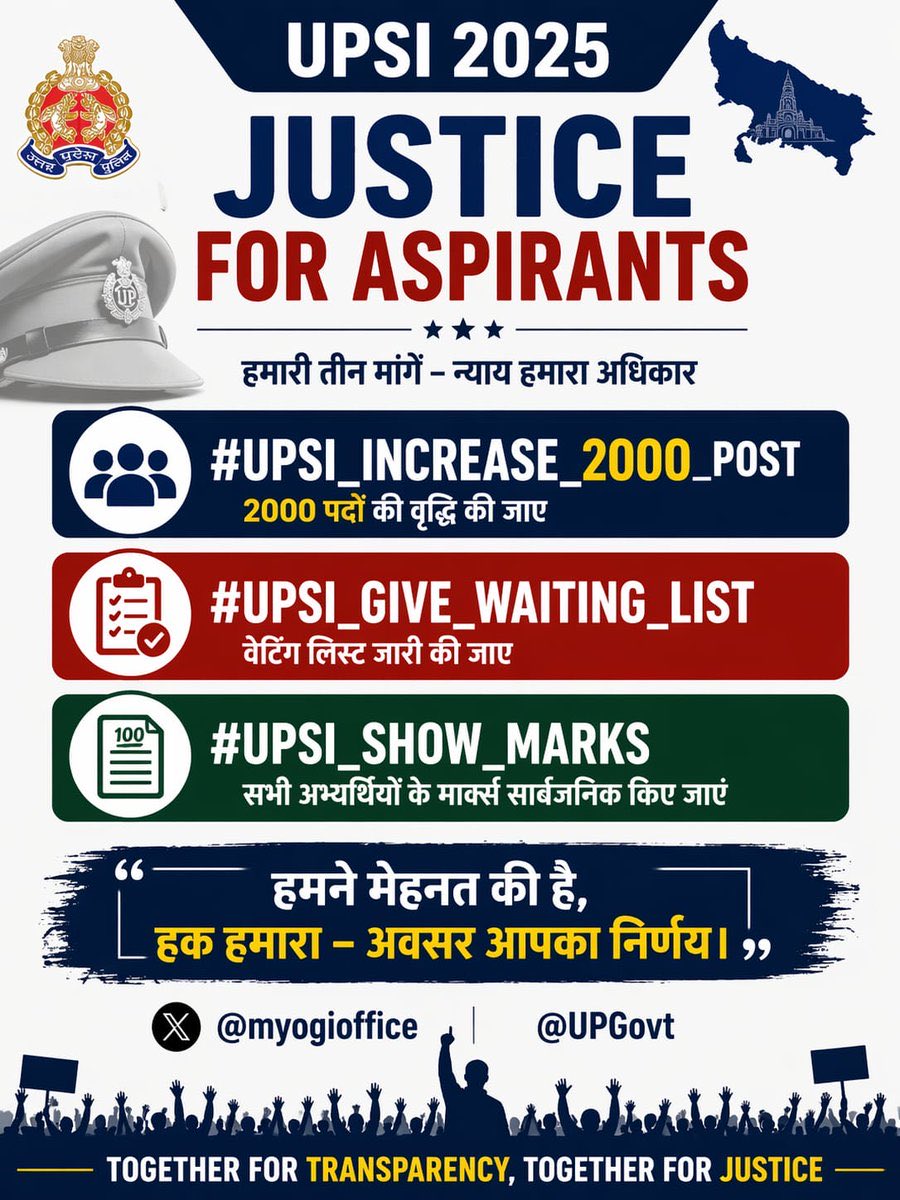 kajim70812's tweet photo. #upsi_increase_2000_पोस्ट 
#UPSI_SHOW_SCORE_CARD 
#UPSI_SHOW_WAITINGLIST 
@CMOfficeUP 
@myogioffice https://t.co/rQ18uwnybA