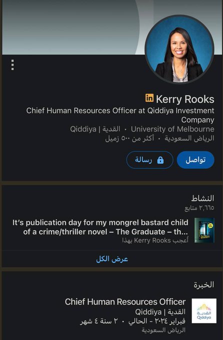 وظائف الشرقية ズ丂ﾑ tweet media