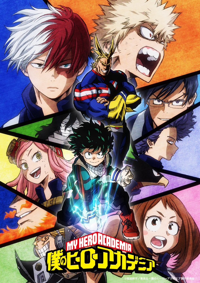 僕のヒーローアカデミア／ヒロアカ アニメ公式 tweet media