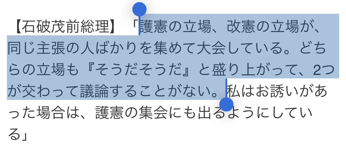 記事呼んでみたけど、ホントその通り過ぎるな