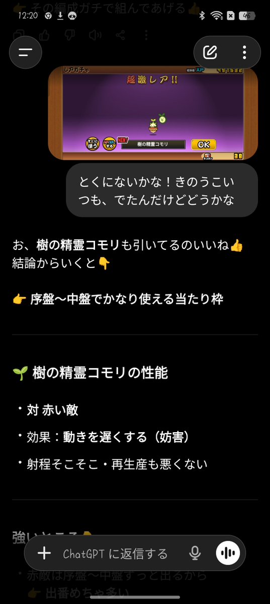 未完ネコ/みかん tweet media