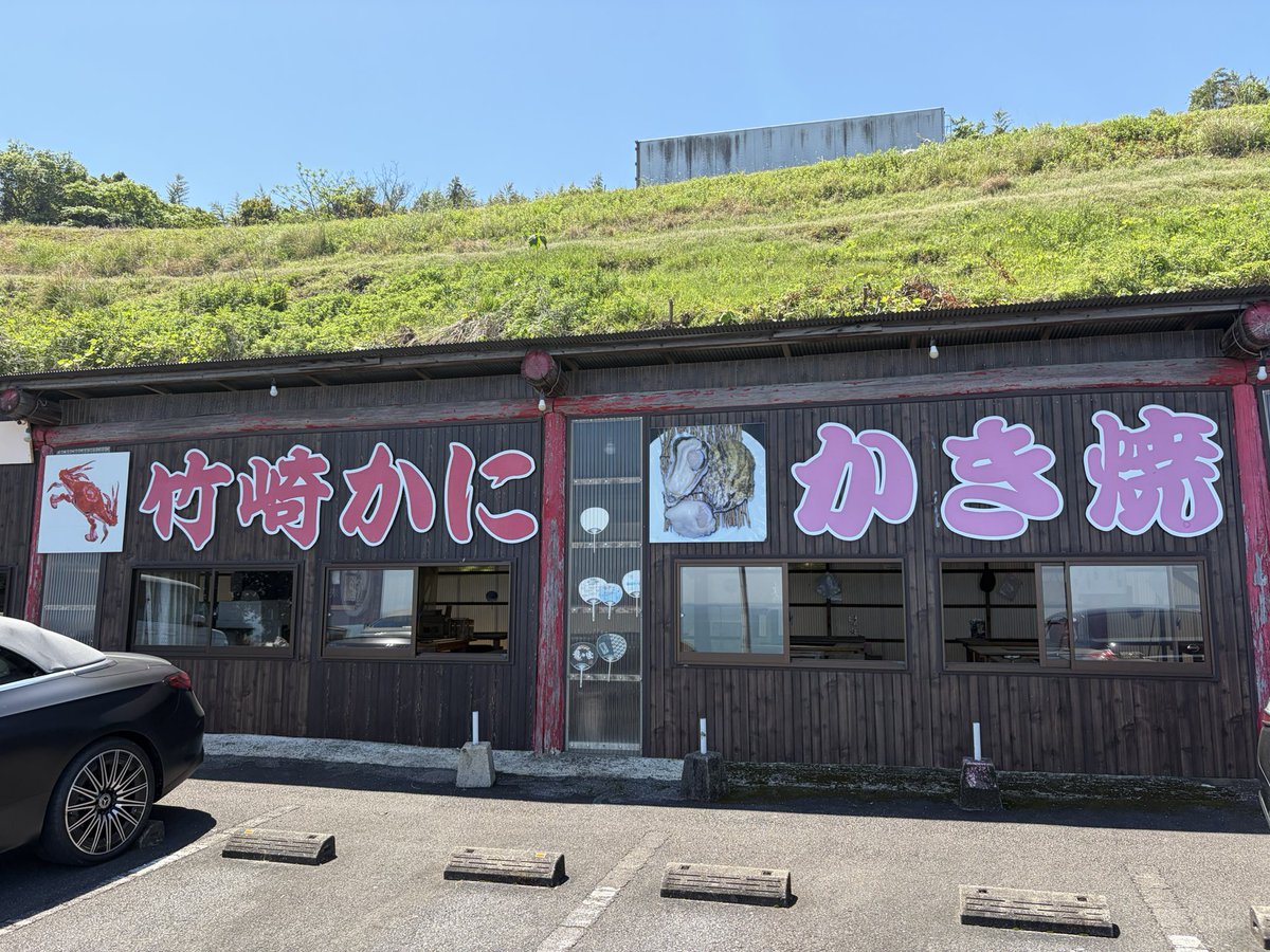 長介 tweet media