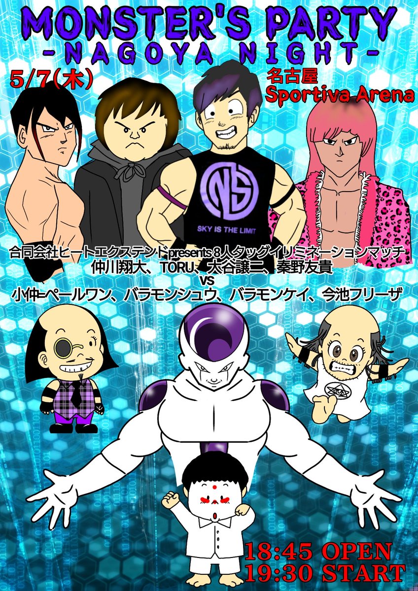 新品　バラモン兄弟　なりきりバラモンシュウ＆ハンドタオル2枚　bjw バラモン兄弟 グッズ紹介アカウント (@brahmanmerch) / Posts / X