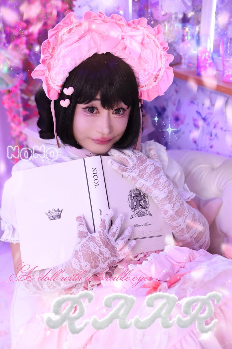 七瀬満月🌕5/2とちアニ💪でした (@nanase01) / Posts / X