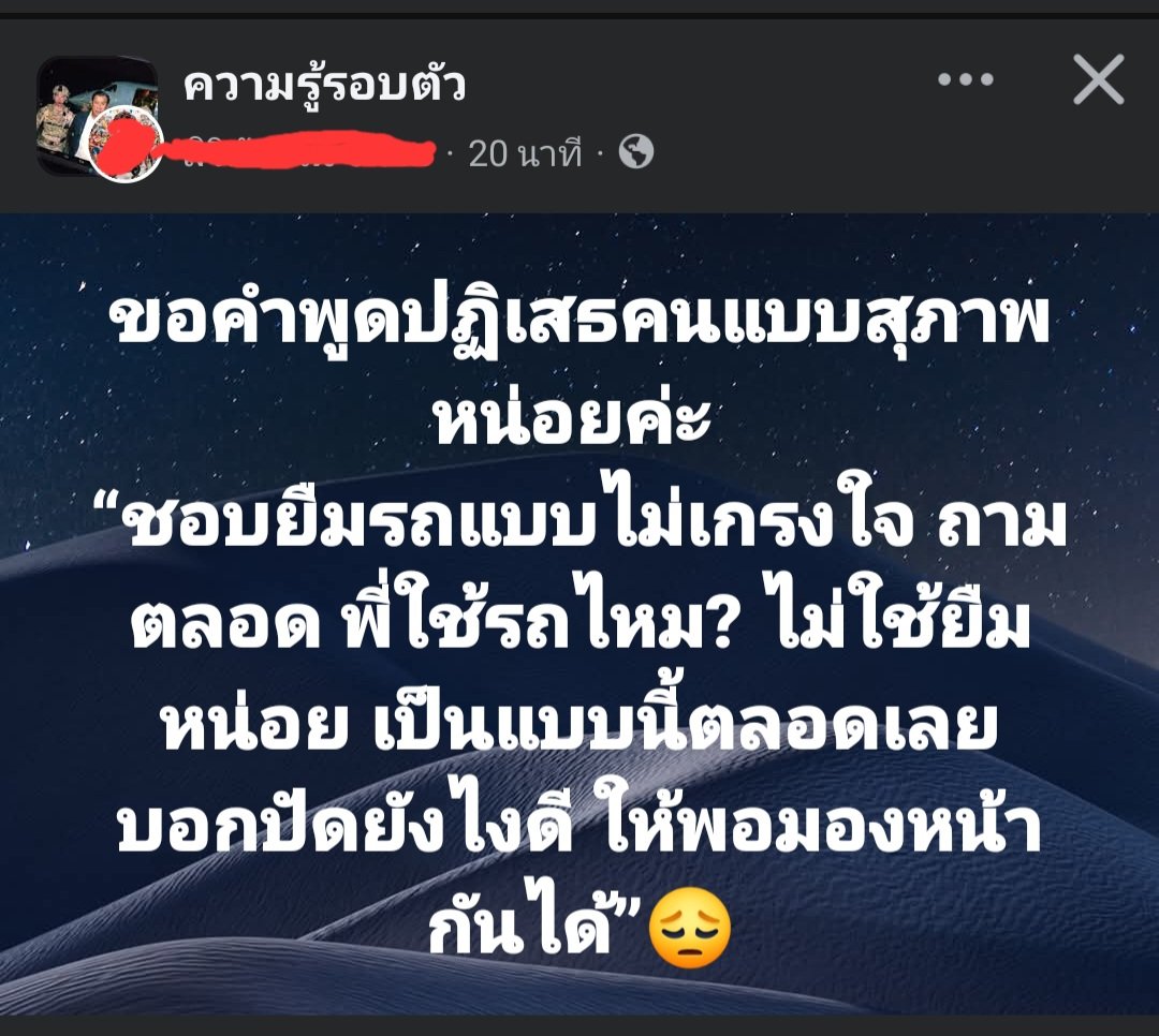 ฮ.นกฮูก(สีส้ม) tweet media