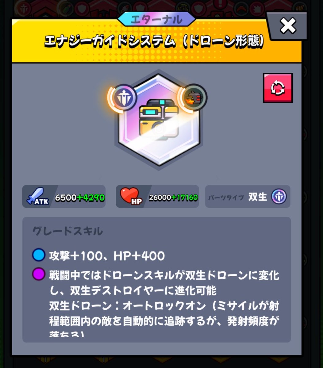 ゴールデンウィークでリフレッシュ出来たし、そろそろXを更新꜀( ꜆ᐢ