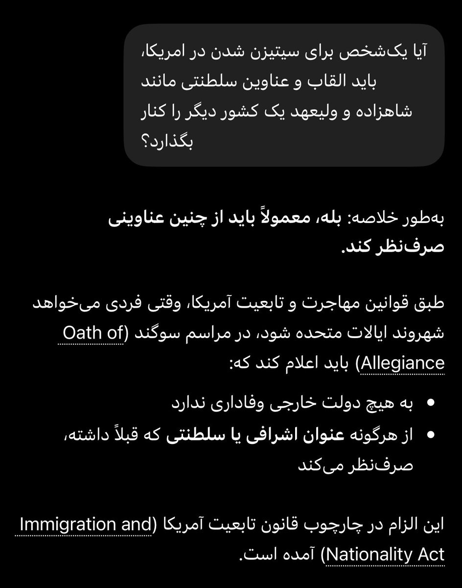 فکر کنم دیگه همون #شازده_بادمجون رو هم نشه بهش گفت! باید همین #رضا_امریکایی صداش کنیم 😂