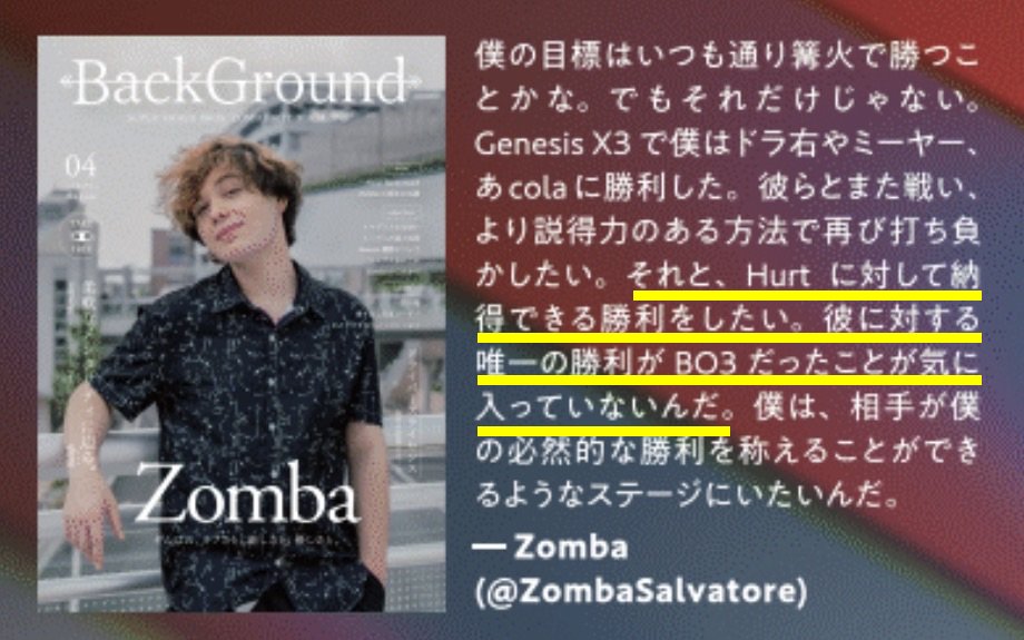 スマブラフリーペーパー | BackGround tweet media
