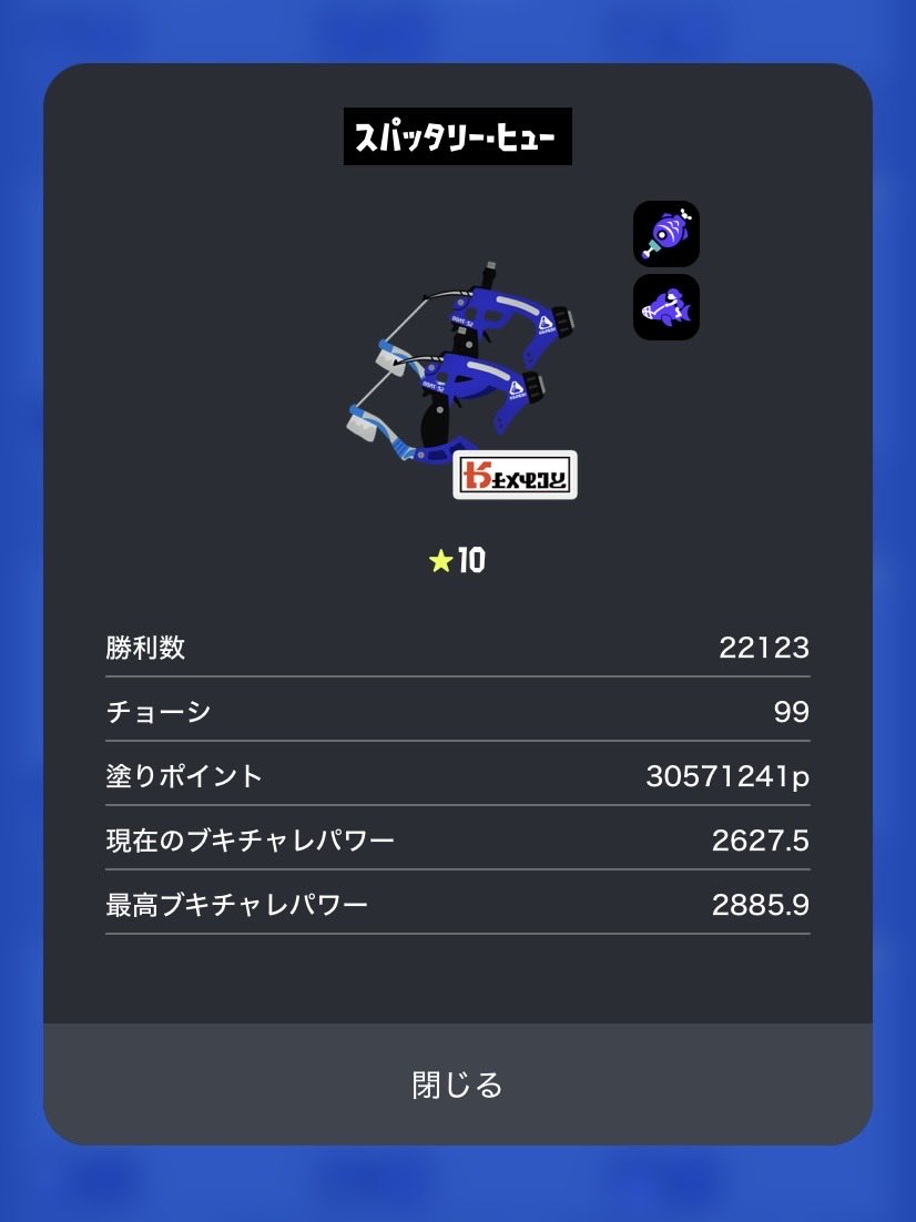 める tweet media