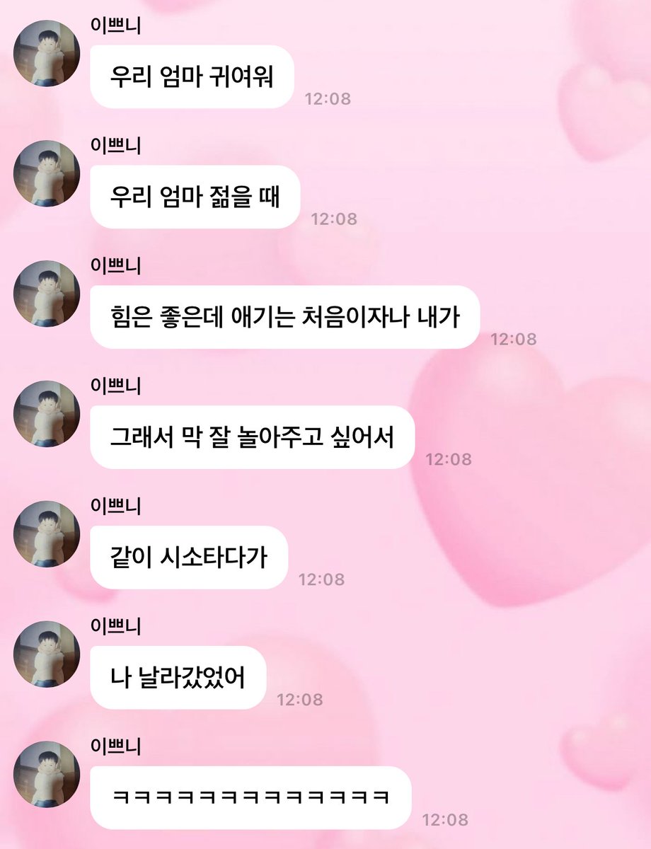 듀민이 tweet media