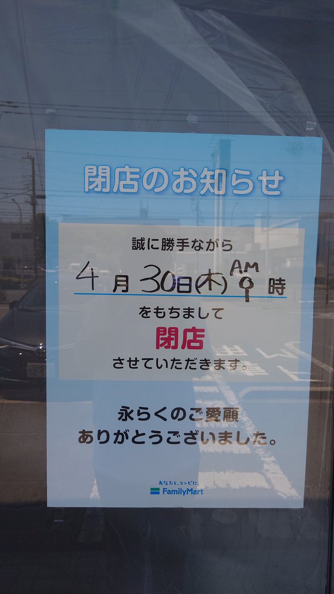 ぐんちゃん tweet media