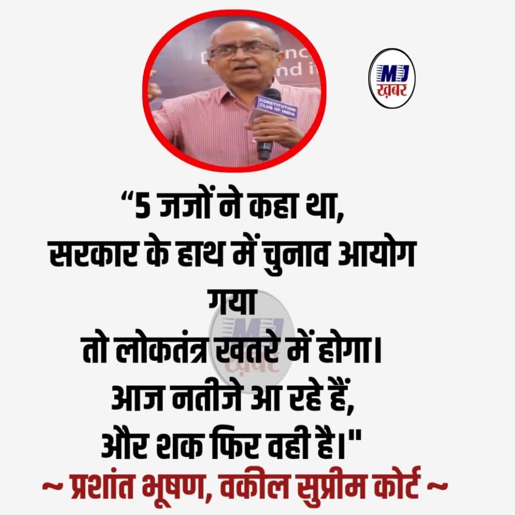 ठाकुर कुलदीप सिंह (स्वतंत्र विचार) tweet media