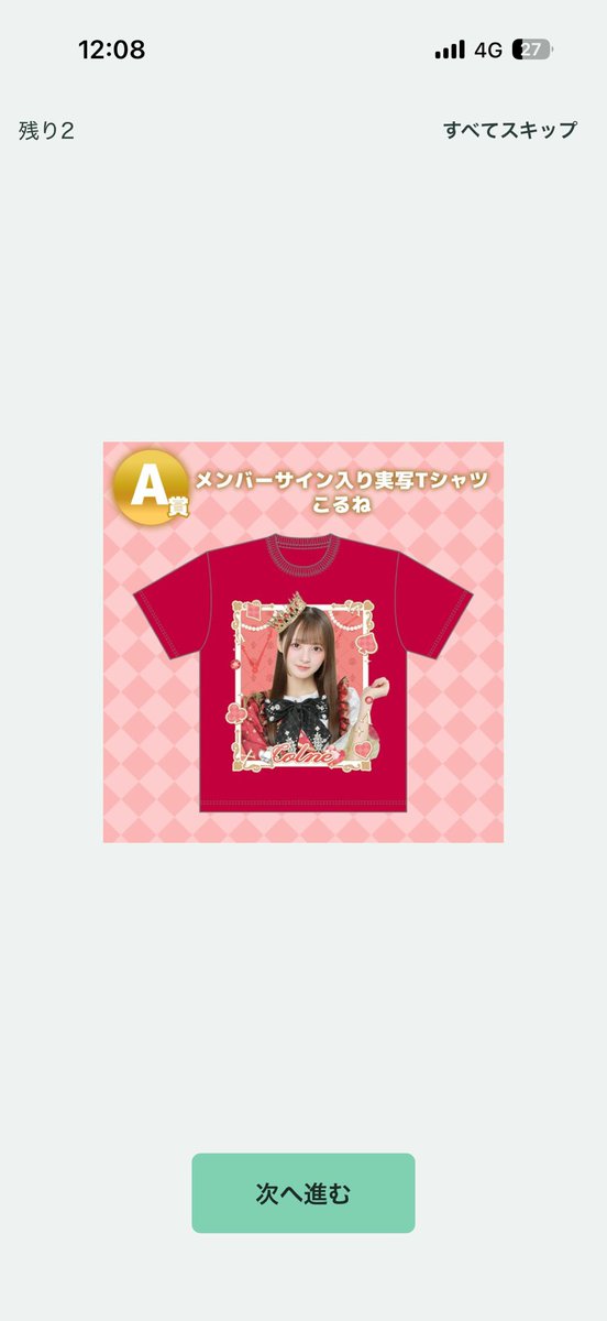 こけっしー🪆 tweet media
