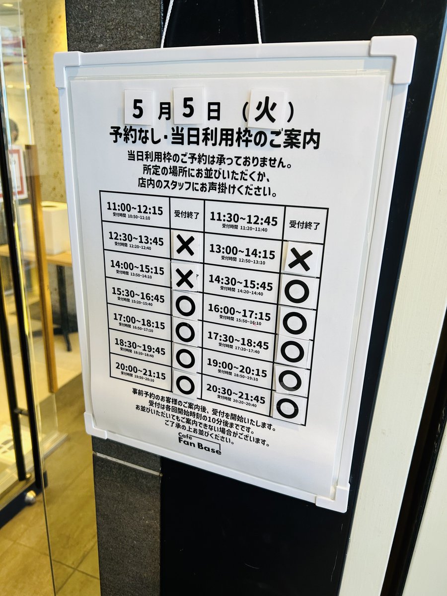 ショコラ tweet media