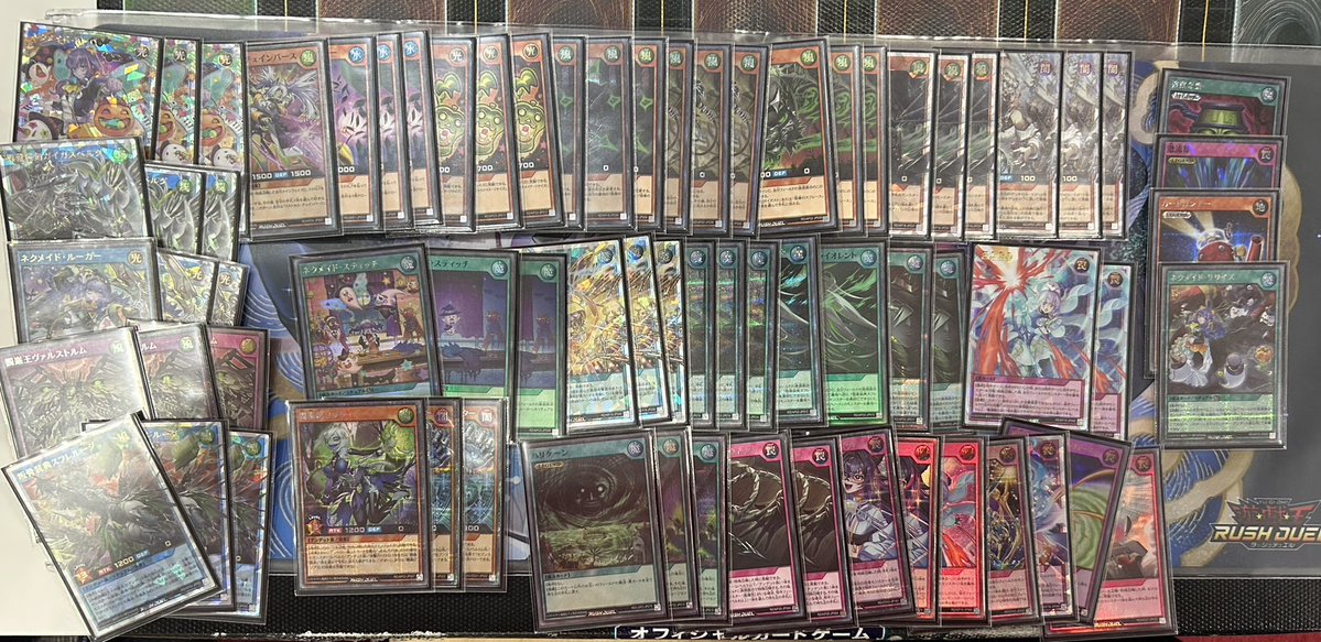 ✨昨夜の #からふだ #遊戯王 #ラッシュデュエル #デッキ✨ #叛骨