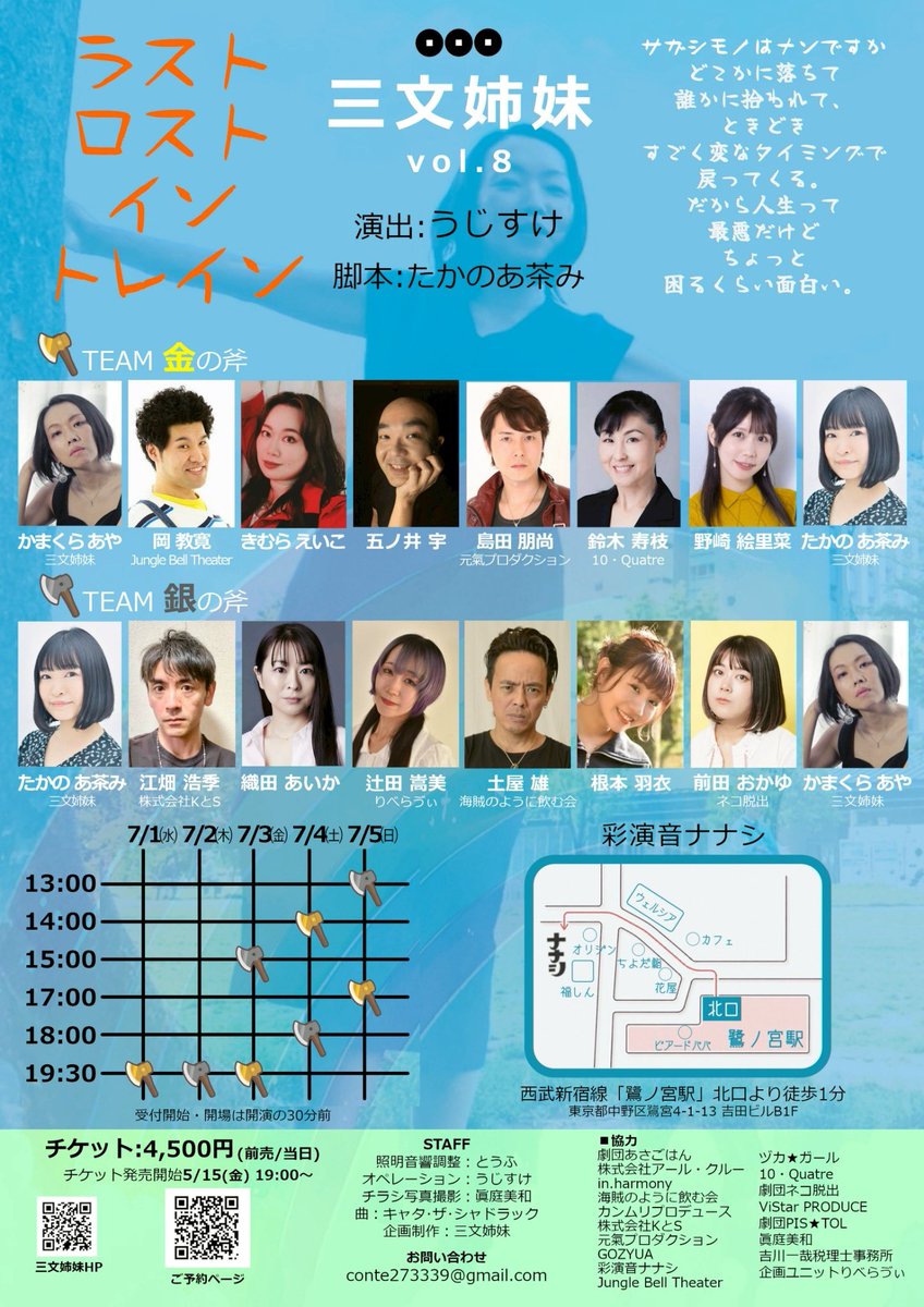 ネコ脱出 tweet media