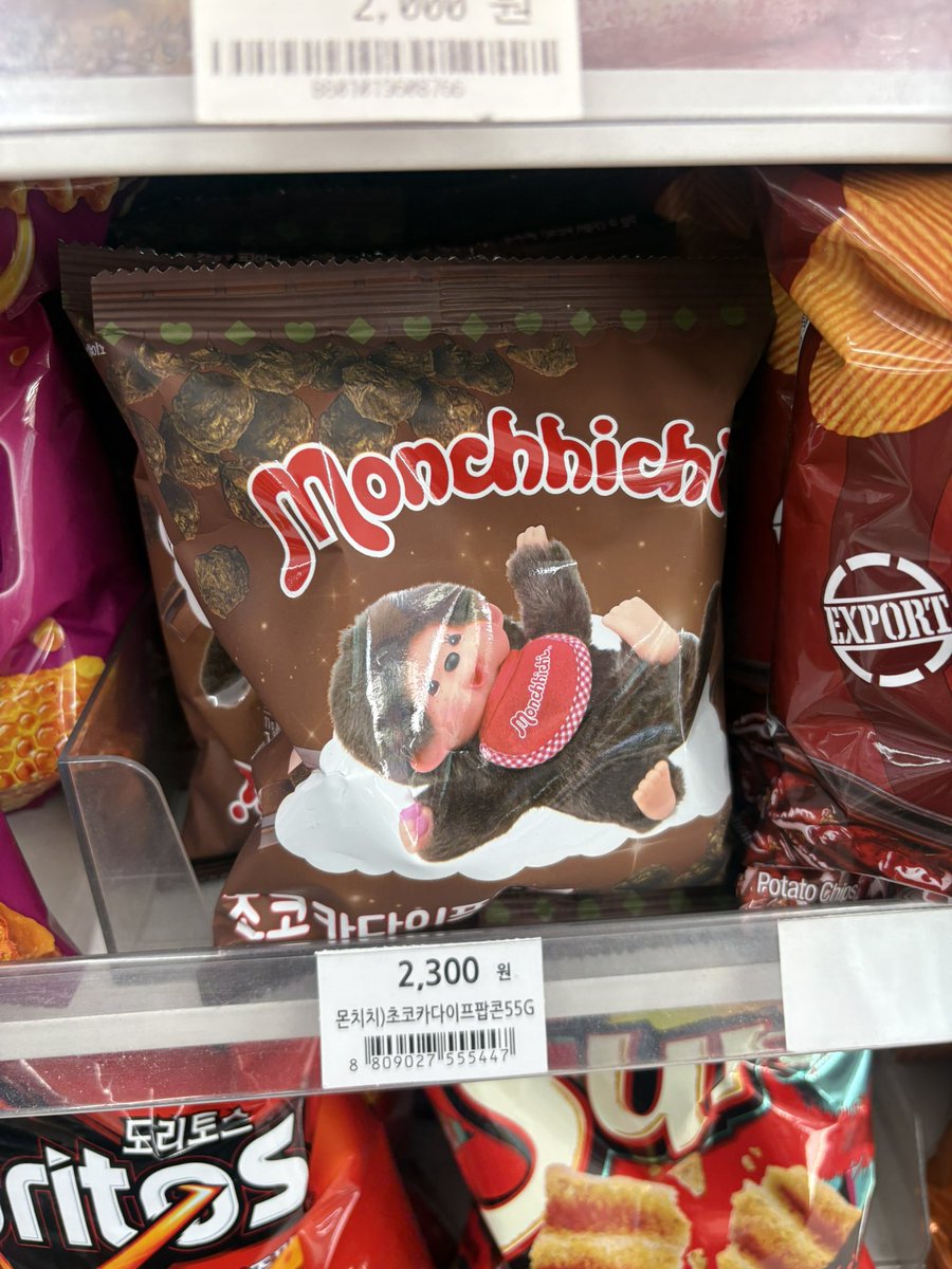 묭치치발견