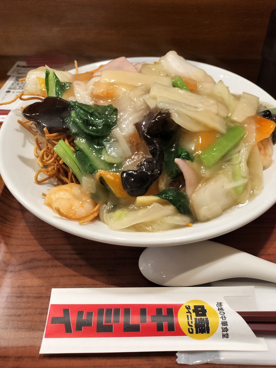 花巻のランチは
海鮮かた焼きそば1000円
美味いね😋