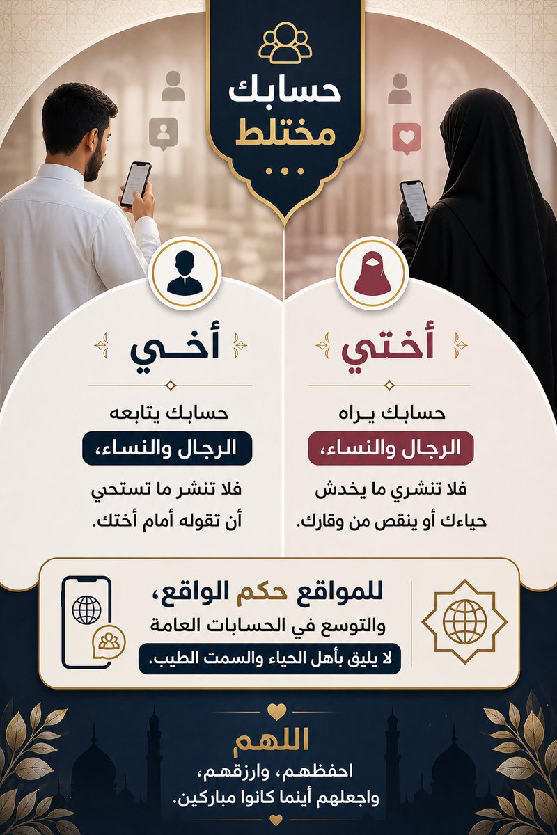 أثَـــــــر tweet media