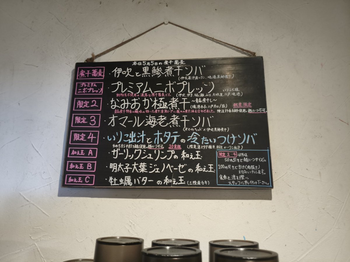 りえ🍜 tweet media