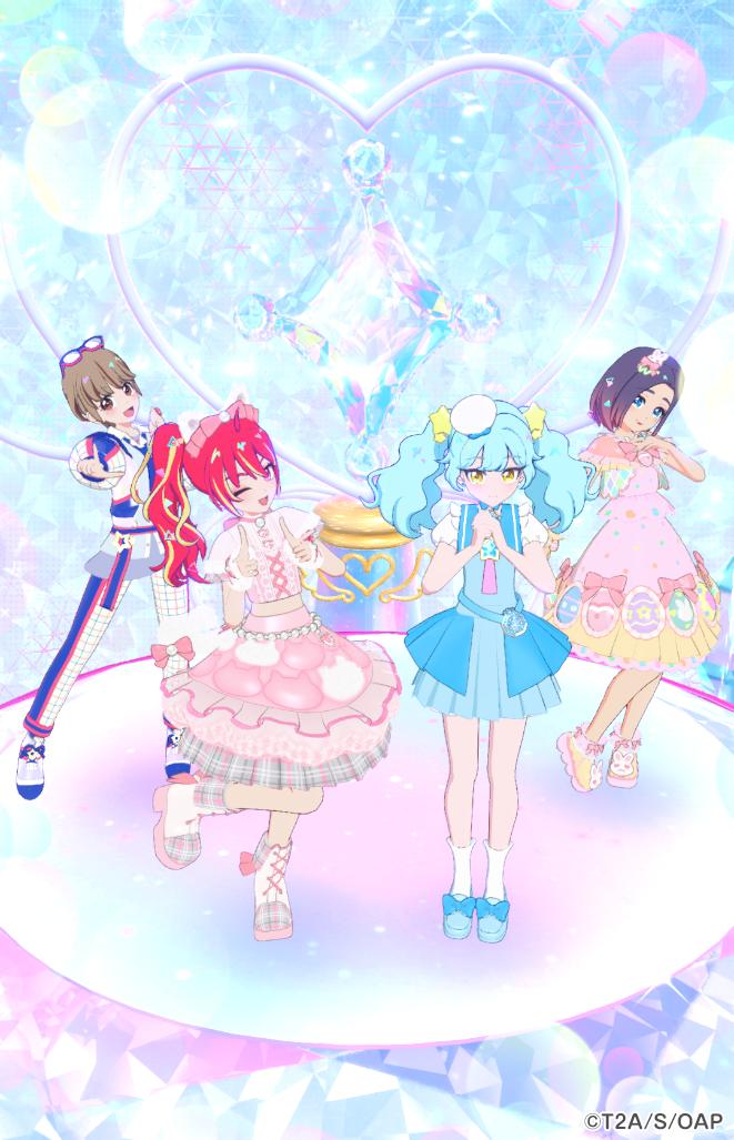 みなさんこんにちは
今日は朝からプリキュアの本とCD売って来てこれからお昼ご飯食べてアイプリ遊びます
今日もよろしく〜👋👋