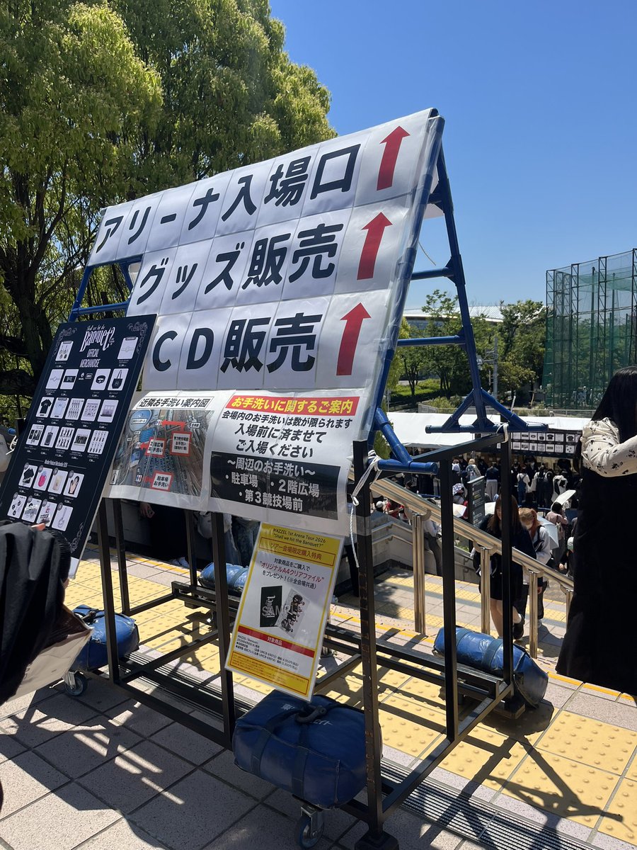 ぬ @取引 tweet media
