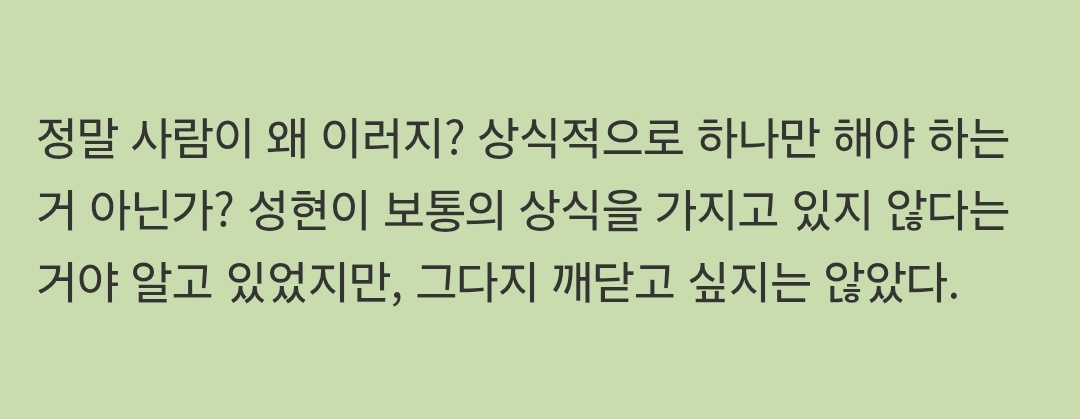 ololp090's tweet photo. 아웃겨그니까 https://t.co/D4dLxKFbXv