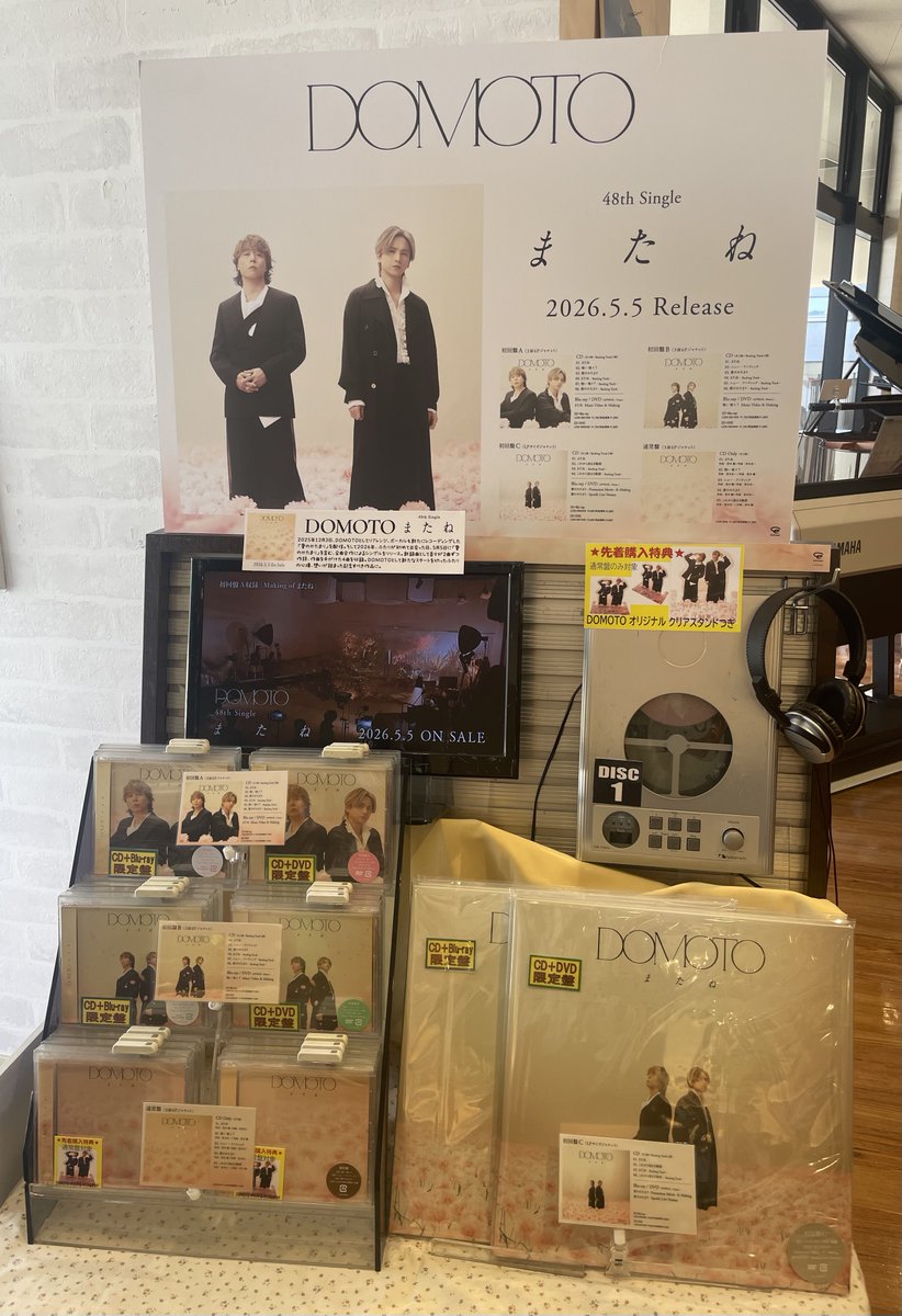 JEUGIA草津Aスクエア店 CD部 tweet media